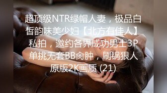 STP33475 刚失恋的美乳大学生收800一炮不过分吧，【慌慌张小姐】，奶子超漂亮，少女气息扑面而来，发育的可真是好！