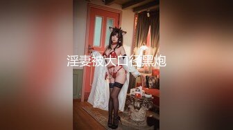 【新片速遞 】 午餐的时候趁机给美女的咖啡里下了迷药带回单身宿舍给她爆肛