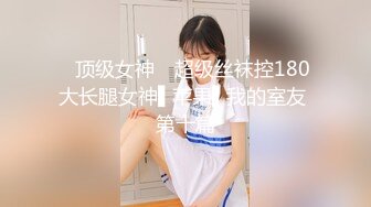 【三级】《维生素爱香水》