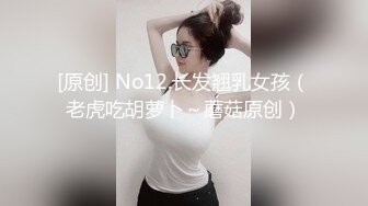 果冻传媒91制片厂精制新作-十九岁D奶少女 被男友甩后下海 疯狂滥交 高潮喷水