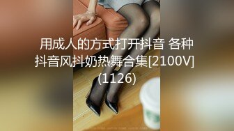 【最强??极品独家】推特约炮大神『我不是AV男优』全程后入穿着JK的学妹 翘丰臀怼操 强制口爆 高清720P原版无水印