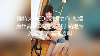 麻豆传媒-MD-0081 床下閨蜜  變態室友強制作愛 艾秋出演