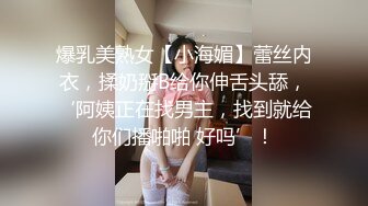 绝对极品大三妹子！漂亮又很骚尤物，连体网袜一脸淫荡