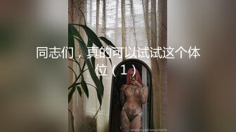 极品粉穴少妇！酒店开房被姐夫操！姐夫掰穴干净粉嫩，舔舒服了开操，大肥臀骑乘位