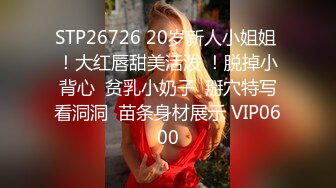 长相甜美小姐姐满背纹身69姿势口交舔逼抬起双腿打桩机猛操