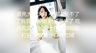 清纯白虎美少女 天花板级白虎女神〖米胡桃〗我的盐甜系女友在床上真是骚，让我内射她的小嫩穴，妹妹超甜