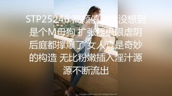 极品尤物骚婊女神【DC1010】办公室发骚自摸 求老公到公司楼道啪啪，公司高冷女神其实是个反差骚母狗[ (2)