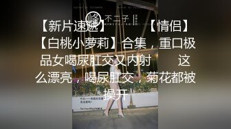 ??精品推荐??推特新晋裸舞女神『小希儿 』最新裸舞14V