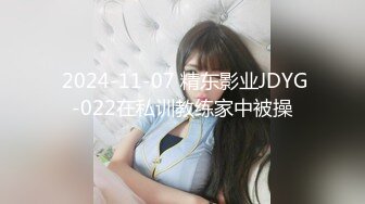 【新片速遞】 优雅气质尤物御姐女神✅端庄性感人妻被调教成发情母狗，开档黑丝诱惑度拉满，美腿肩上扛爆操 呻吟勾魂