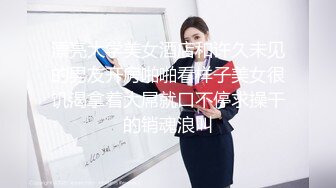 嫩白文化范眼镜大学生兼职妹没啥经验不咋会玩