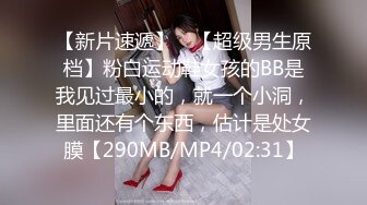 6/10最新 被班主任调教成为性奴情趣吊床炮机轰穴狂肏性奴肉便器VIP1196