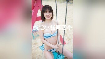 外表文静漂亮妹子被狂干快哭了，口里还喊着快点受不了了