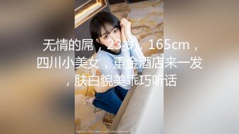 东京円光娘。圧倒的な可爱さの制服女子をハメる 敏感J●なっちゃん