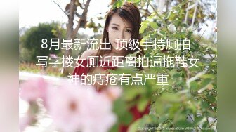 绿帽夫妻找男技师为服务 哎呦 你老婆太厉害了 今天至少喷了一斤水 淫妻舒服的睡着了 让技术舔喷舔醒喝掉再操 边操边喷 绿帽喘着粗气大呼惊叹