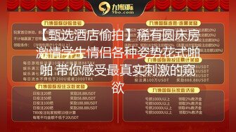 (摘套配种) (推荐) 推特网黄酒店约啪学生弟弟中途摘套激操喷射