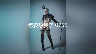 STP27915 國產AV 蜜桃影像傳媒 PMC261 禽獸繼父強奸剛成年女兒 溫芮欣