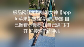 高清拍摄长裙萌妹撩起裙子摸逼给观众看镜头前深喉操的水声哗哗