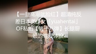 白嫩的老婆被草