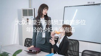 STP25928 ??萝莉沦陷??网红美女『Mini酱』幻身黑丝女仆装自慰被主人发现 翘美臀后入用大屌来惩罚浪穴 完美露脸