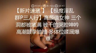 强J魔下药迷翻白嫩的少妇换上各色丝袜尽情的玩弄  新帖标志