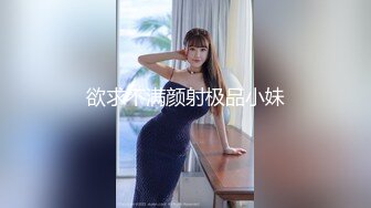 ❤️甜美御姐女神❤️清纯性感〖小桃〗被操成母狗，极品身材随意玩弄，高颜值完美身材 男人的梦中情人1