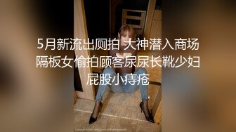 极品潘多拉大长腿美女四点全裸写真诱惑超极品