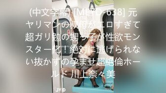 229SCUTE-1407 かすみ(20) S-Cute 男のM心開発セックス