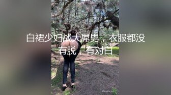 平头哥勾搭学生妹 沙发上就开始不老实了