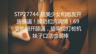 OnlyFans顶级香港媚黑蜜桃臀博主【kiyok007】绝版订阅粉丝福利~媚黑蜜桃小翘臀~后入视角上佳 【41V】 (22)