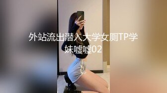 STP32478 爱豆传媒 ID5339 假冒日本女人勾引宅男 吴文淇