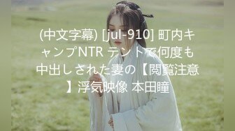 【新速片遞】  商城饰品店跟随偷窥高颜小少妇 皮肤白皙 大屁屁饱满 浅蓝色小内内卡的很紧 