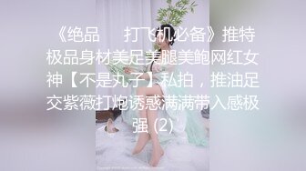 颜值巅峰??推特@Pickupgirl 最新约炮女神级颜值外围御姐口活一流