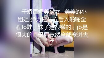 美女闺蜜双飞4P 两个高个大长腿美女 一贫乳一大奶 被两哥们一人一个操逼比赛 说说笑笑