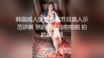   四女两男新来的美女大学生终于被干，淫乱的房间沙发上轮草抽插