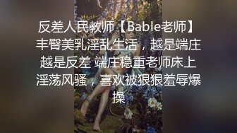  十字紋身美少女！出租屋自慰！跪地翹起屁股扣穴，搞得地上多是水