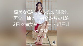 餐厅女厕偷拍多位盛世容颜逼毛茂盛性感的美女