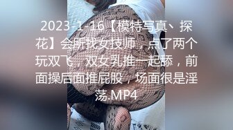 无套丝袜BBW