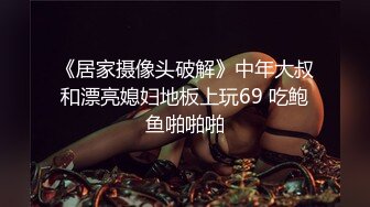   天津鸟叔  聚众淫乱，带着一帮兄弟搞熟女，30如虎40如狼，性欲最强时候多人运动最爽！