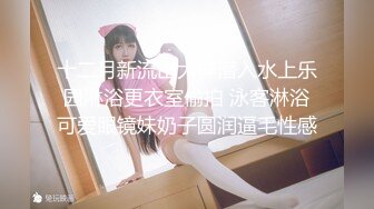 【新片速遞】  爱唱歌的女主播户外激情大秀，穿着性感的骚肚兜户外唱歌直播给狼友看，跟狼友互动漏着骚奶子边唱边揉精彩刺激