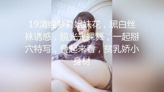 床下闺蜜 004