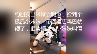 FansOne 高颜值网红女神 魏乔安 白领反差眼镜娘公司上班寂寞难耐自慰高潮喷水 被同事发现猥亵强