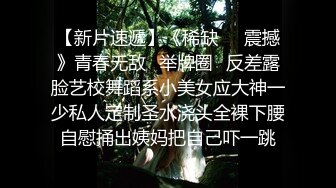 《硬核?重磅万人》真枪实弹折磨女奴OnlyFans推特SM大神6个性奴之一萝莉嫩妹loli超强调教捆绑各种道具伺候高潮喷水