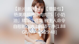 JVID高价自购福利美乳性感女神罗颖，吃鸡画面曝光隐藏版娇喘呻吟挑逗荷尔蒙 (2)