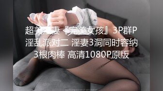 无水印12/20 火爆天然巨乳学妹与妹妹男友偸情+泳衣被教练肏VIP1196