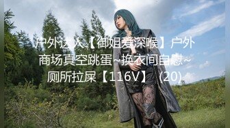 MDX-0037_精东新闻播报台.大年三十激情上映.玩弄巨乳女主播