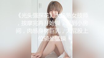 超美女学生放学后的援交