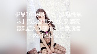 STP29804 外表甜美肉肉美女！自己玩超级骚！两根假屌嘴里吃一根，吸在墙上后入，地上骑坐深插到底 VIP0600