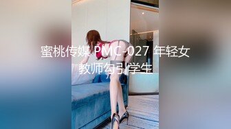 PMC-128-变态弟弟下药强上生病亲姐.欲火发骚肉棒降温-吴芳宜