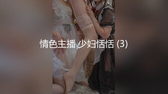 小伙大白天的让女友穿上空姐制服+黑丝各种姿势啪啪啪完美露脸