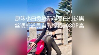 【边走边尿】烧婊子 御姐淫妻 橙子橙子+金秘书 2月最新福利 (8)